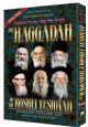 100738 The Haggadah of the Roshei Yeshivah Book Three